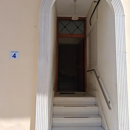 ελένης
